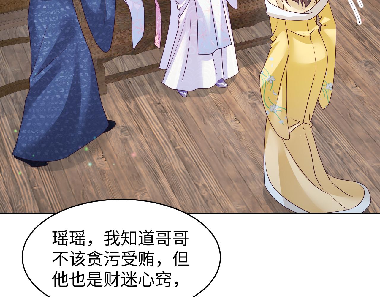 第31话 穿越者的对决34