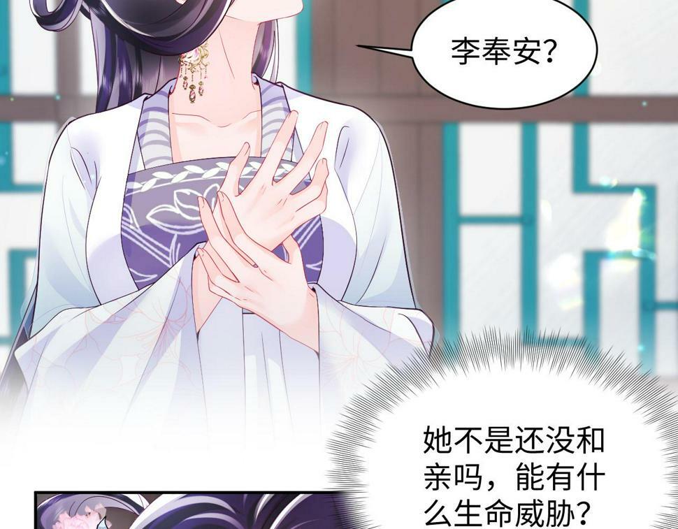 第62话 同床共枕48