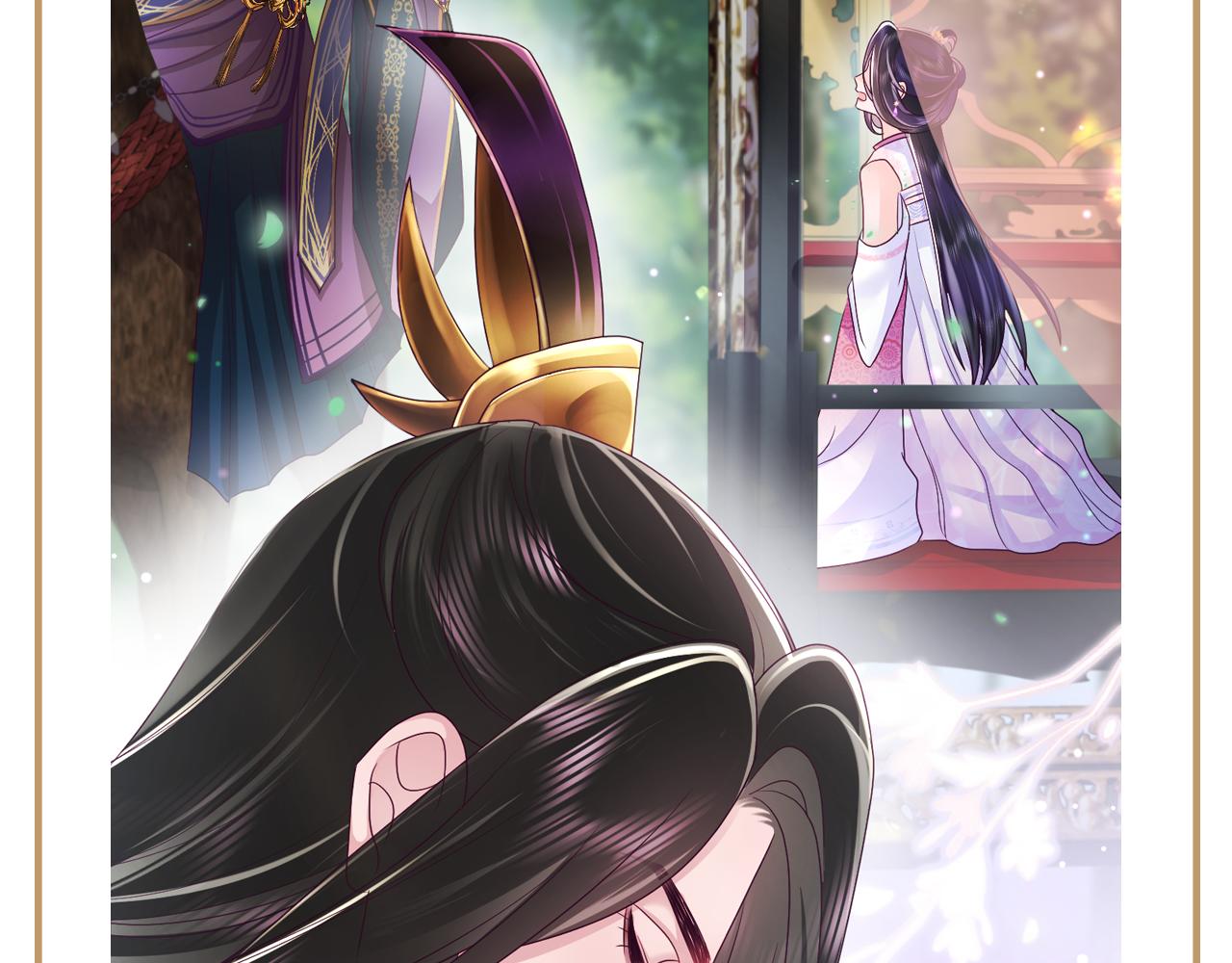 第1话 穿书成恶毒女配181