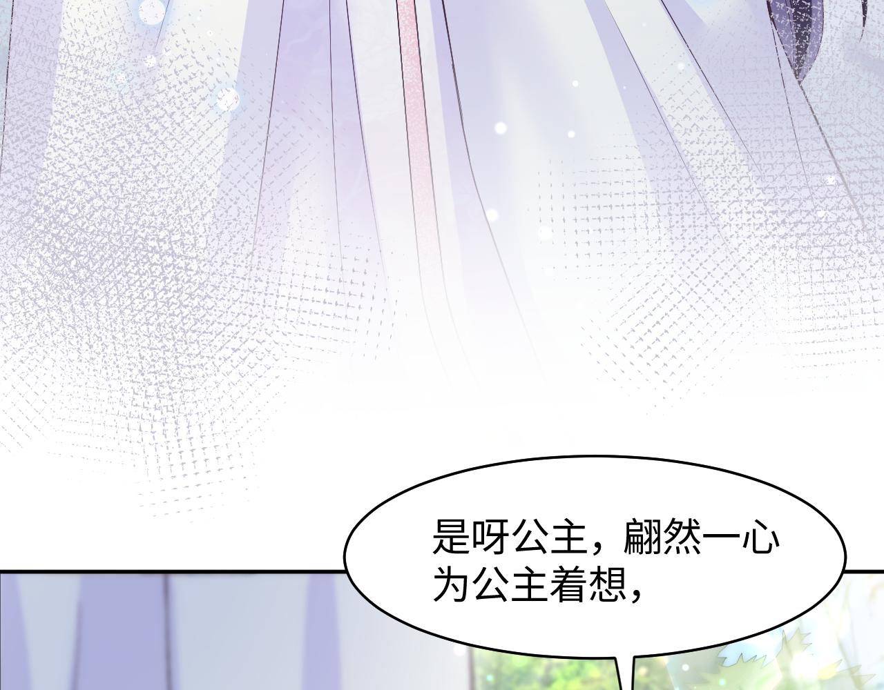 第5话 小说女主被穿书46