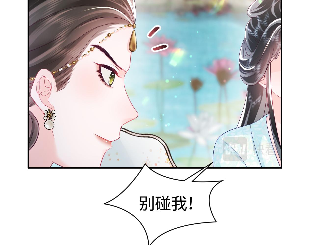 序章 恶毒女配如何保命？29