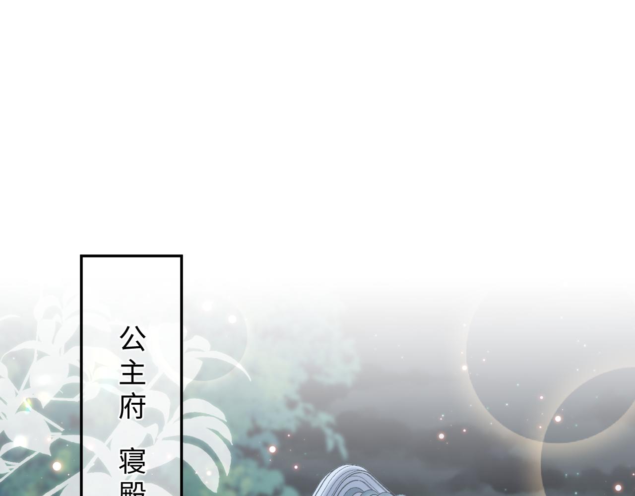 第11话 搞好姑嫂关系4