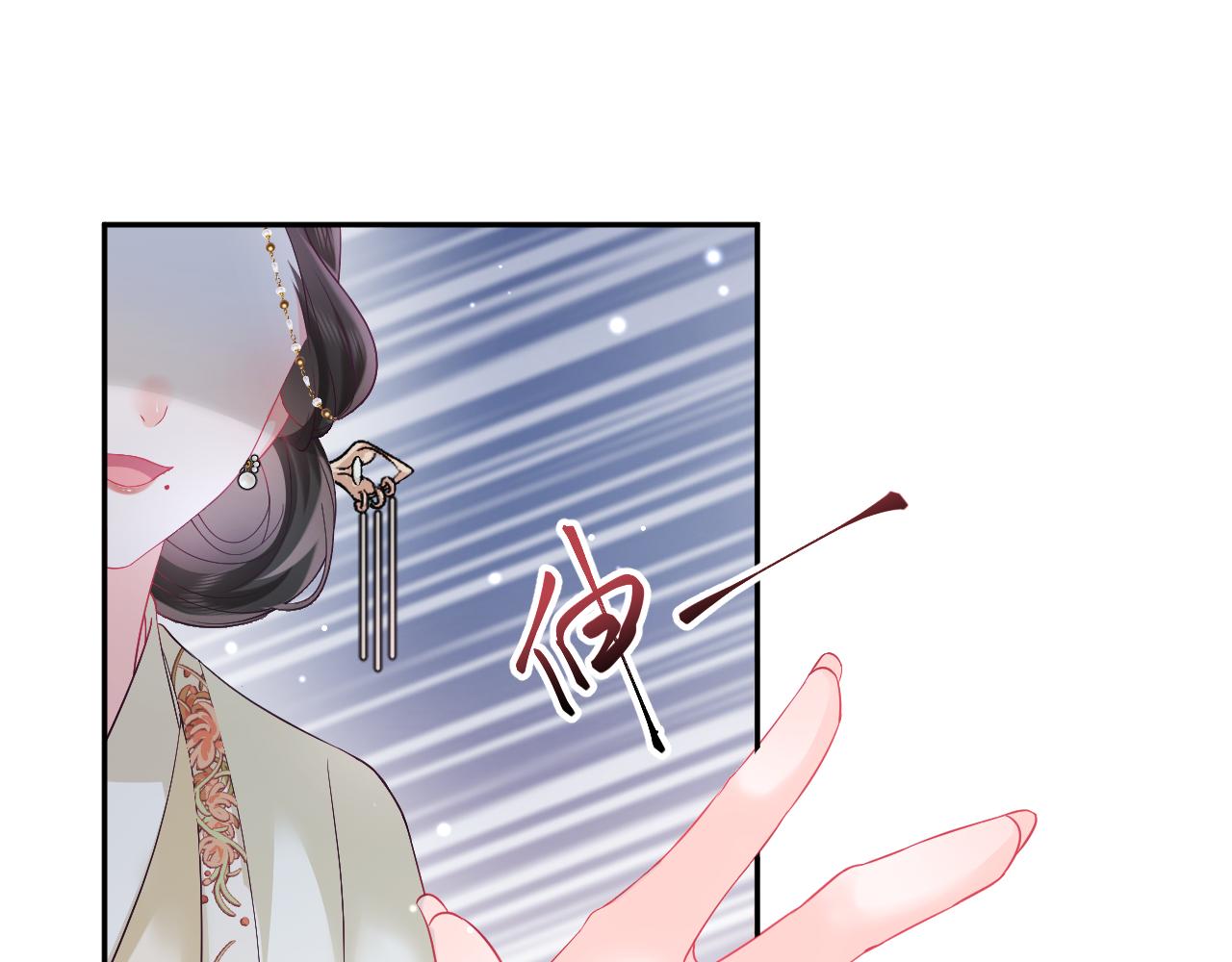 第3话  阻止反派爱上女主73