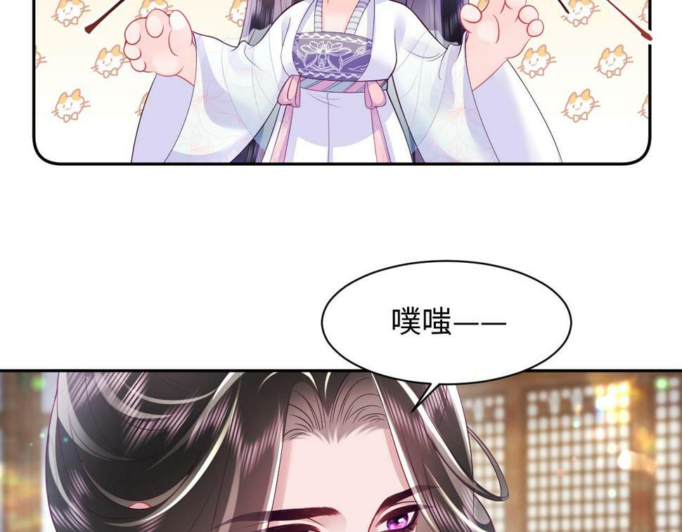 第61话 当众官宣65