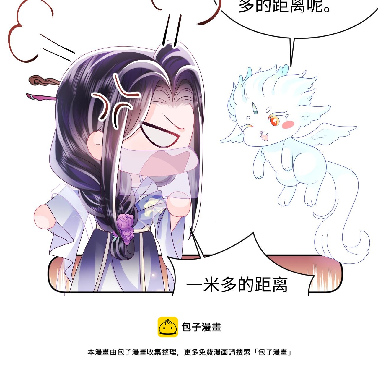 第43话 共处一室49