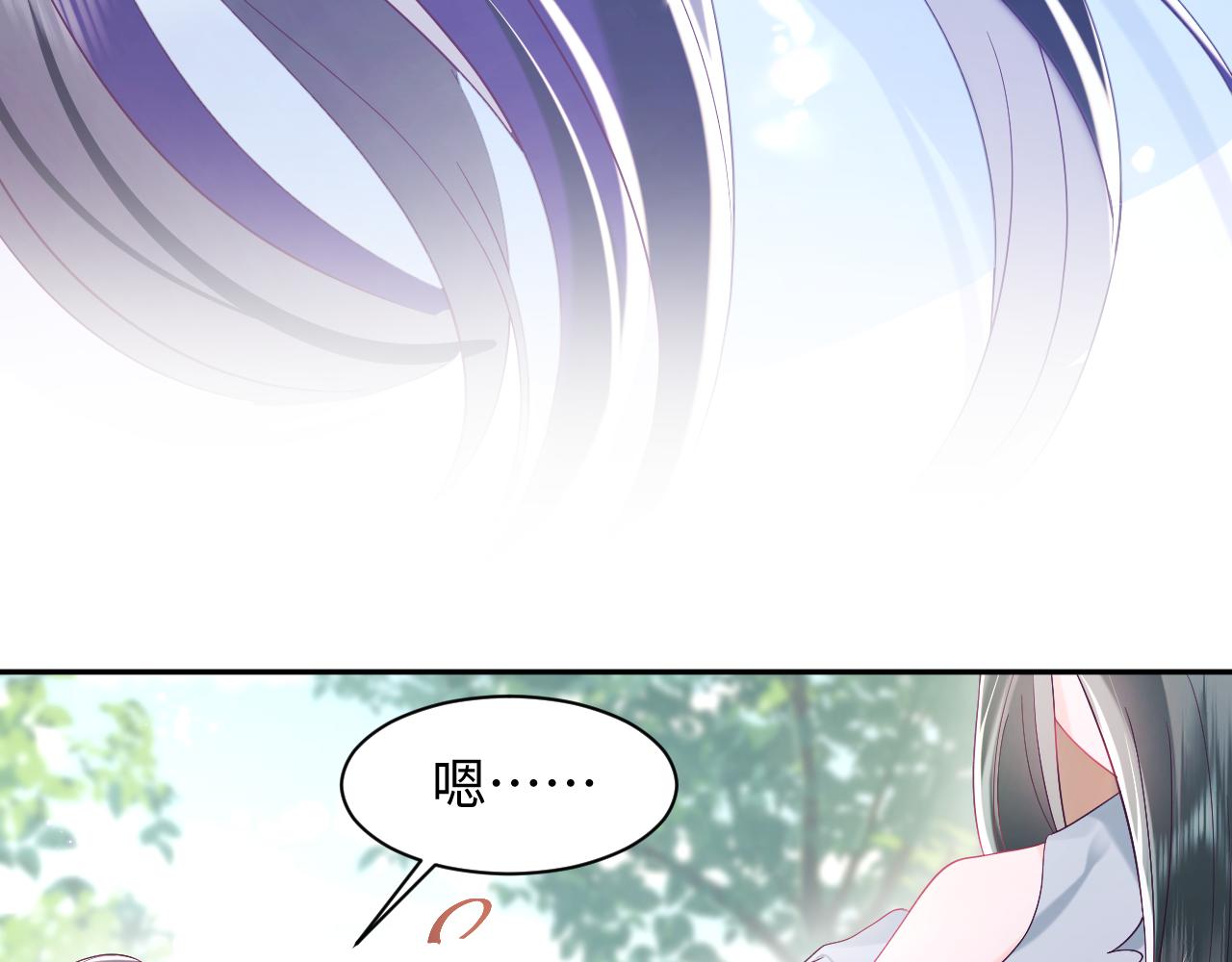 第47话 主动牵手65