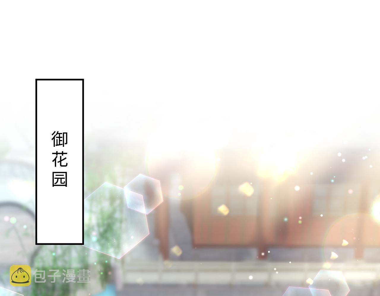 第2话 小说大反派登场！70