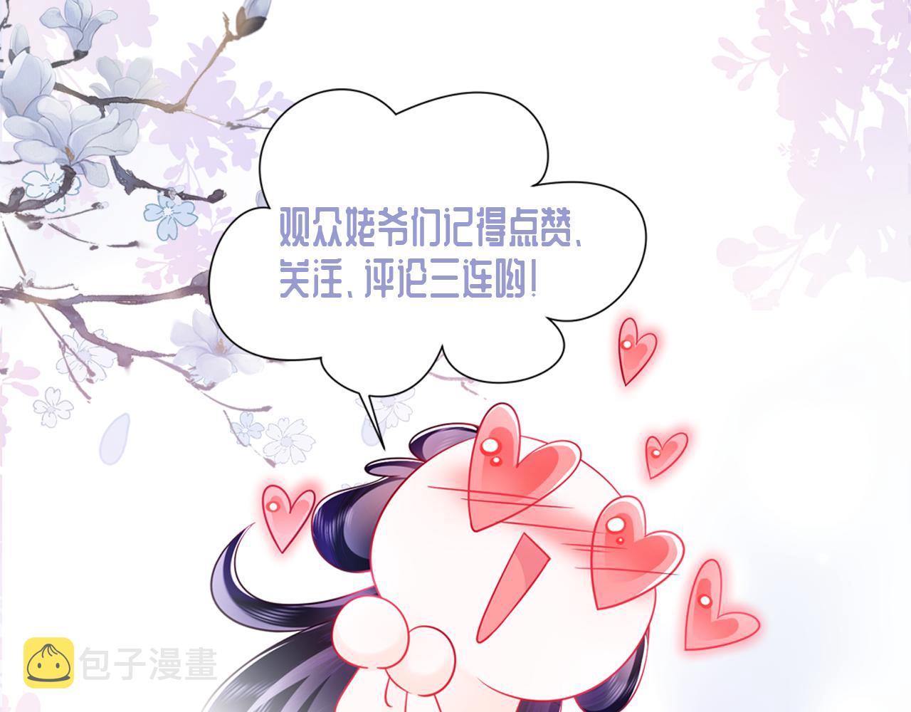 第48话 两情相悦87