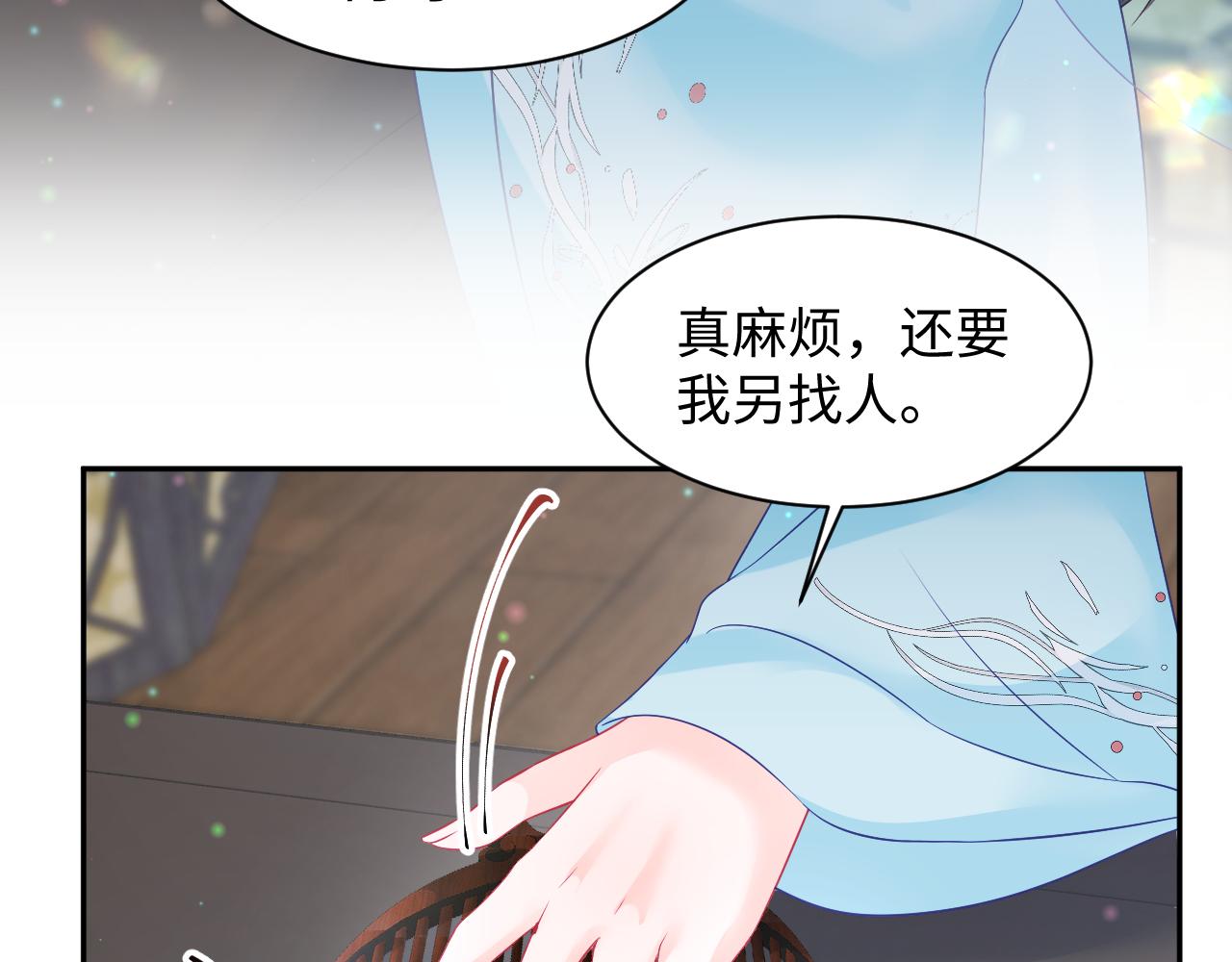 第31话 穿越者的对决79