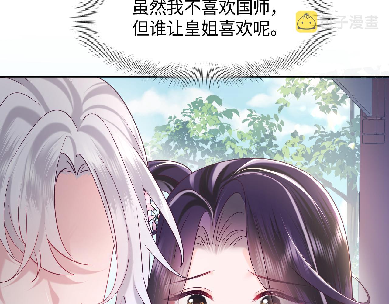 第47话 主动牵手115