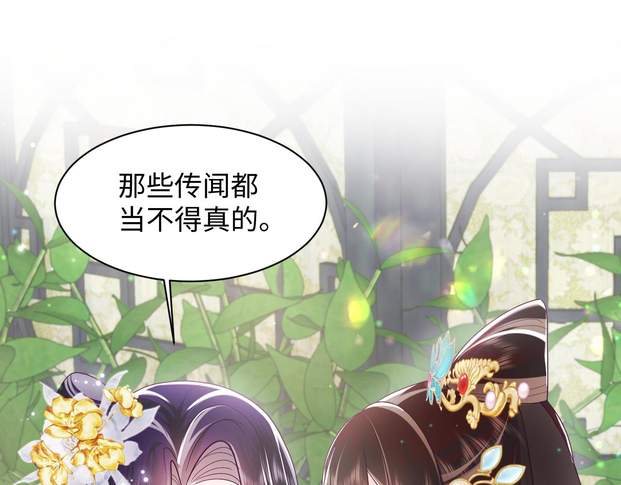 第14话 戳穿假道士47