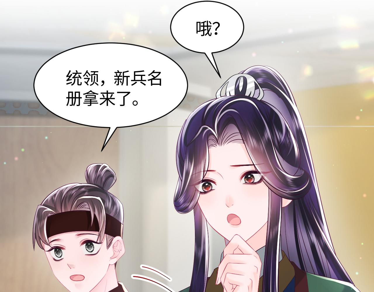 第17话 “反贪”任务56