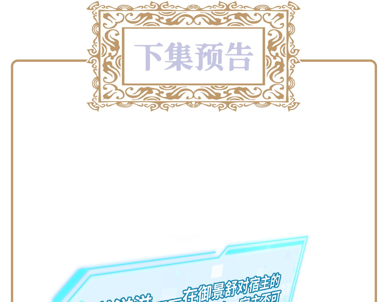 第23话 半夜遇见鬼110