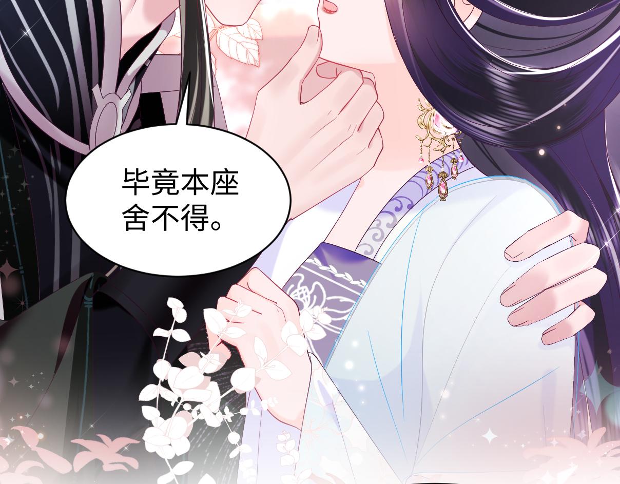 第39话 小惩罚23
