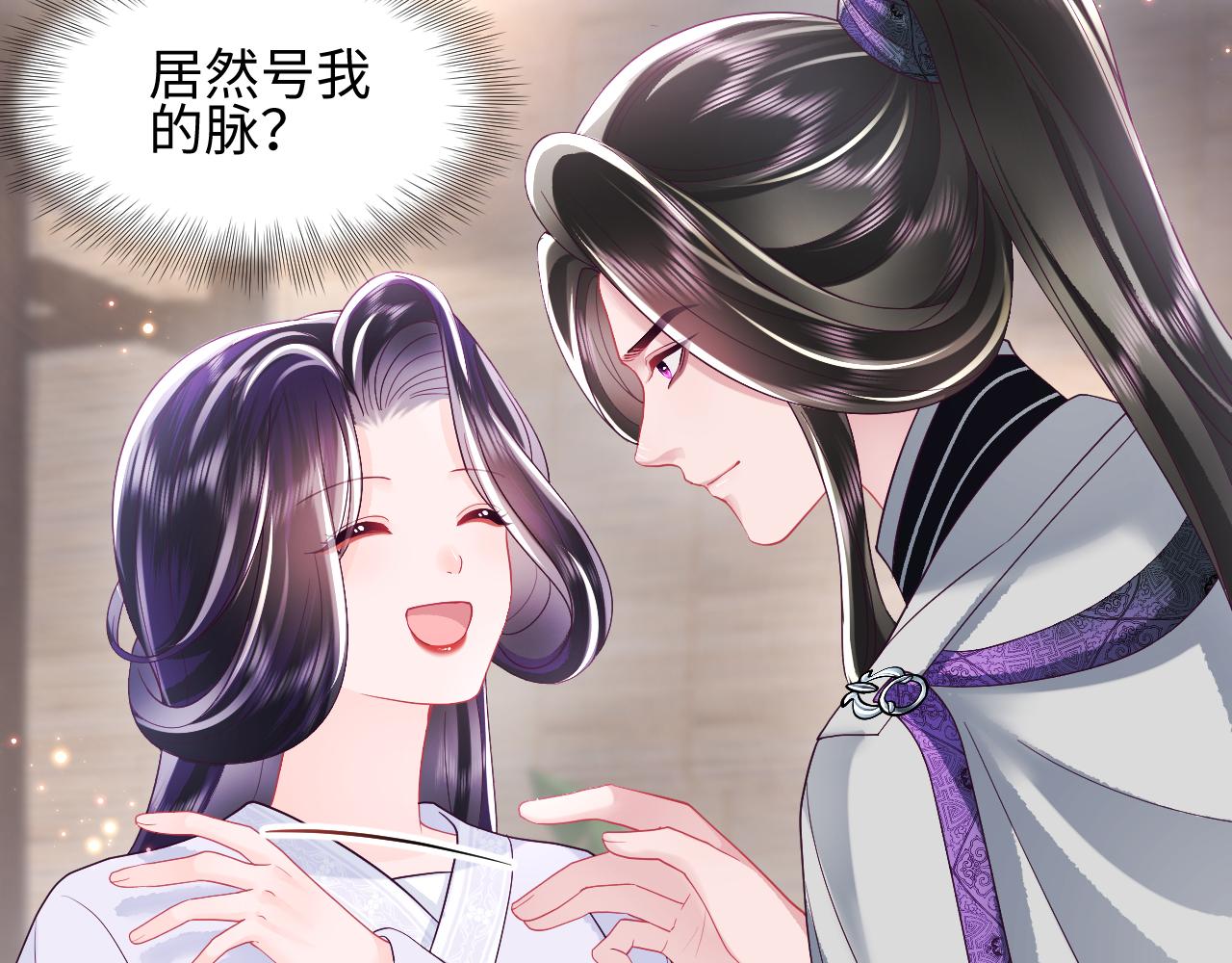 第35话 你的名字45