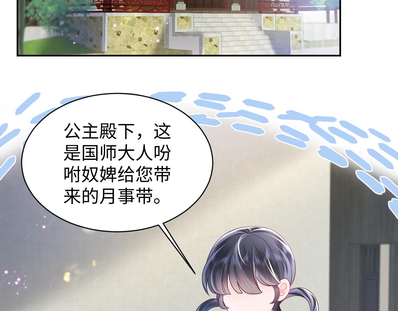 第39话 小惩罚63