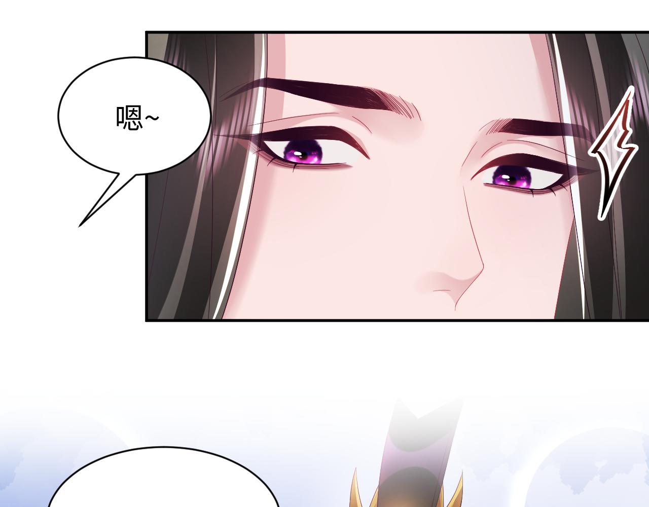 第52话 越发粘人的国师112