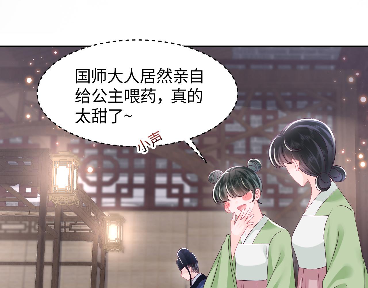 第35话 你的名字7