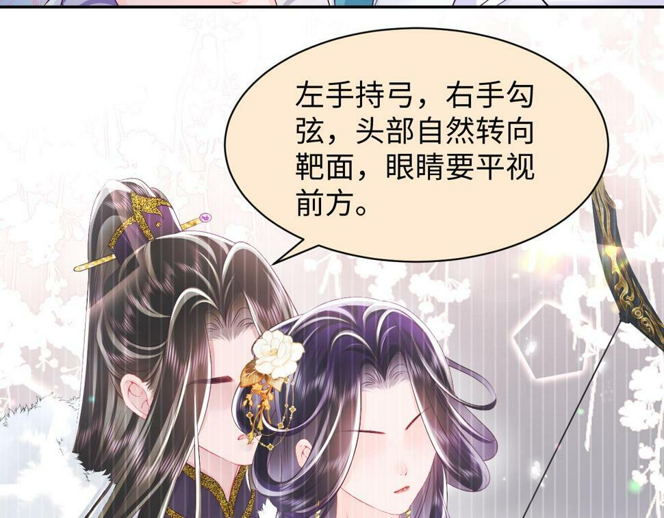 第63话 射箭比试33