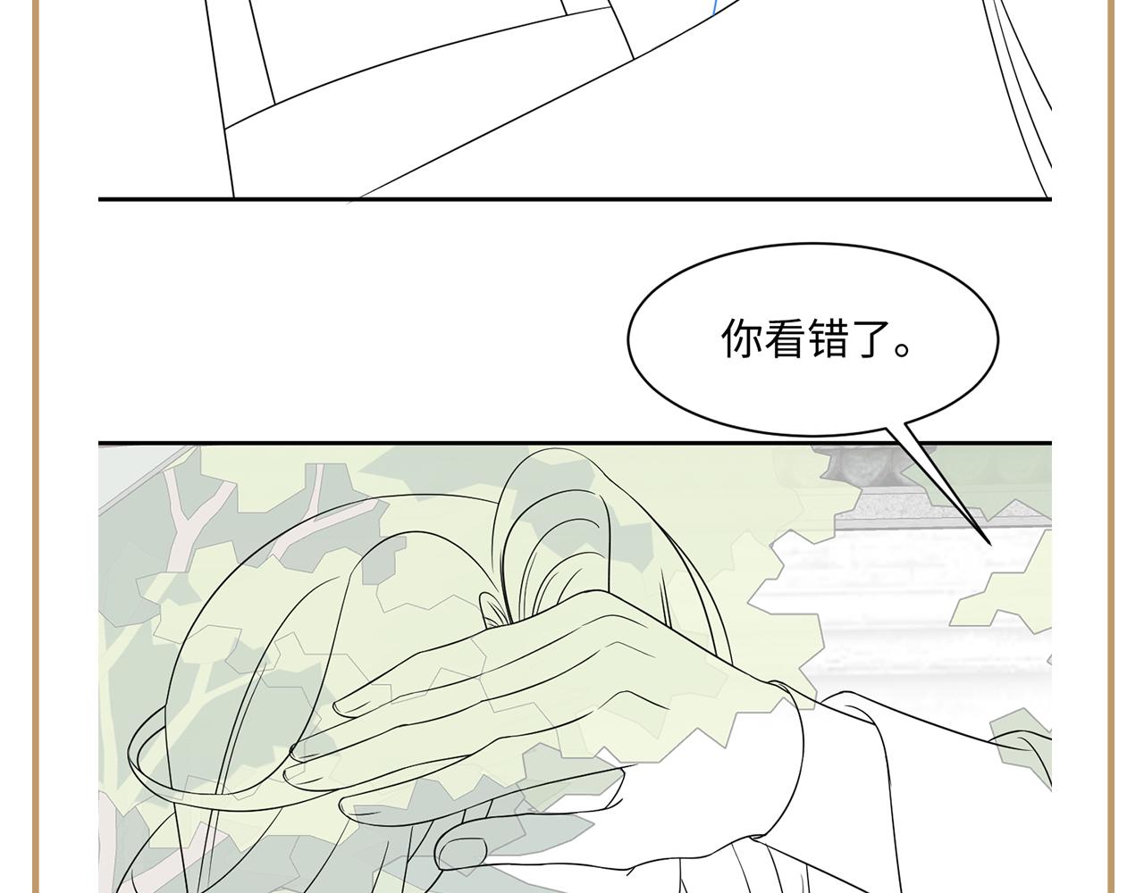 第52话 越发粘人的国师123