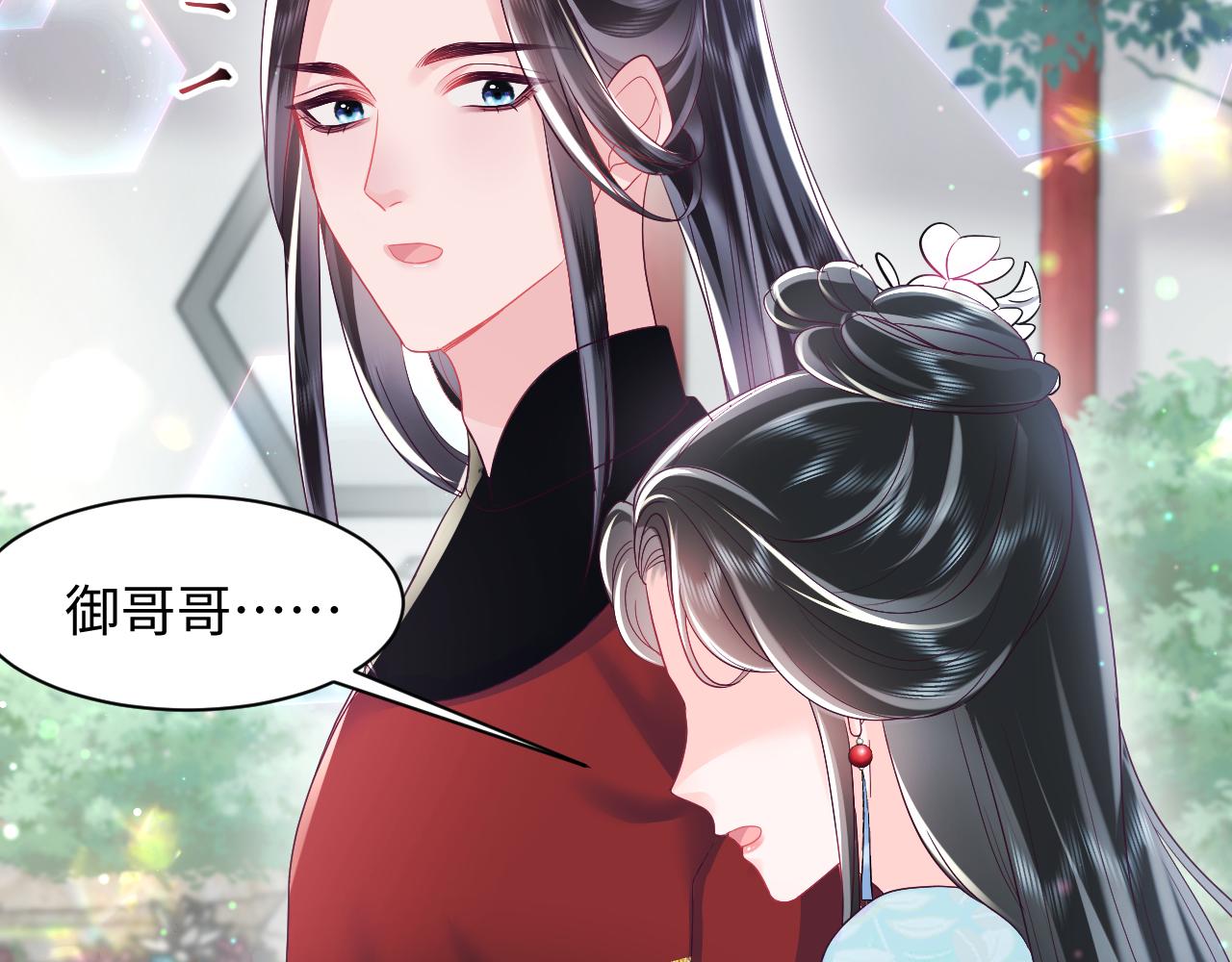第5话 小说女主被穿书57