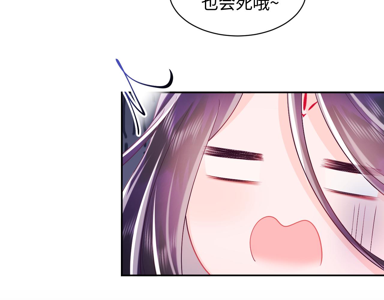 第1话 穿书成恶毒女配76