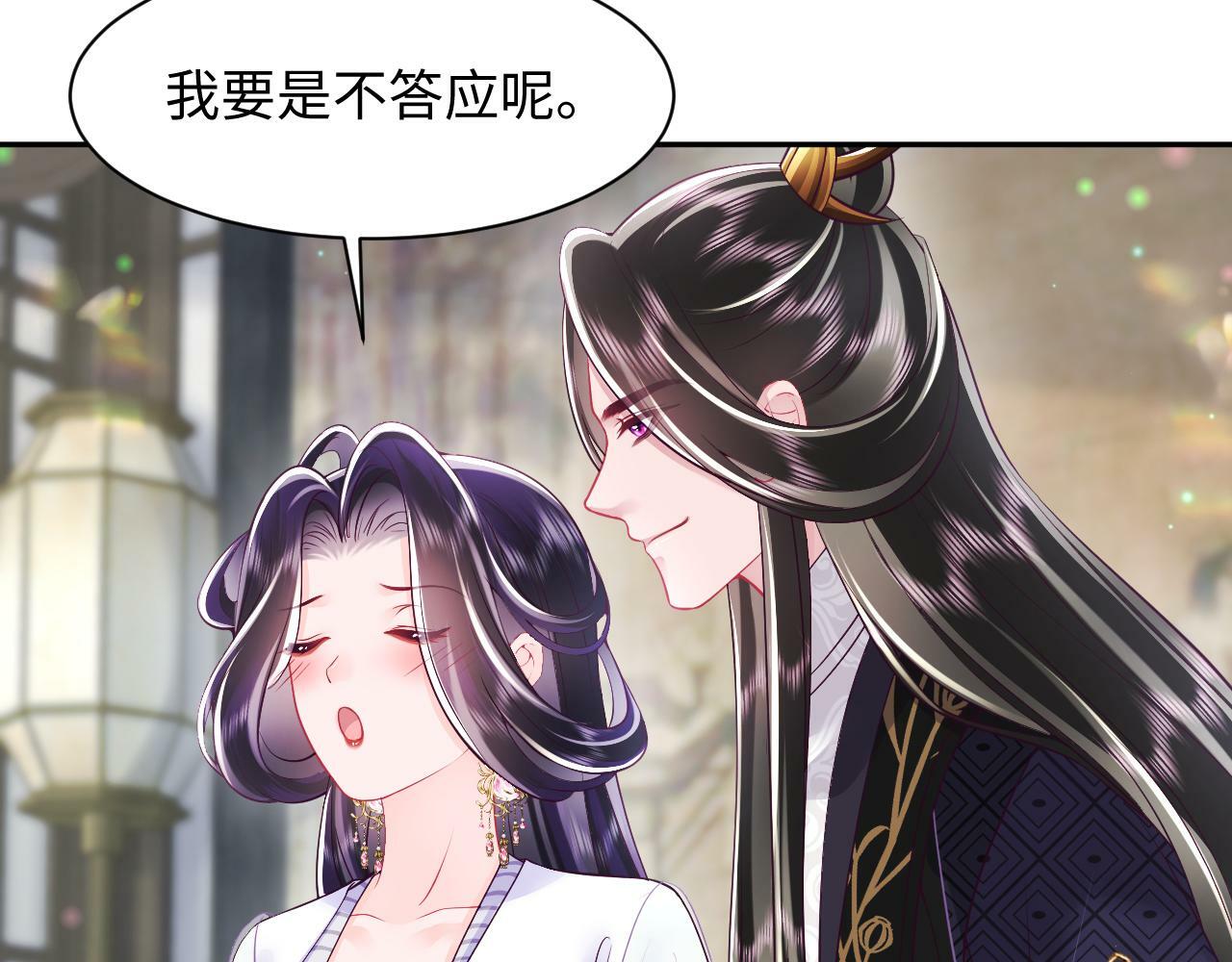 第59话 支线任务开启10