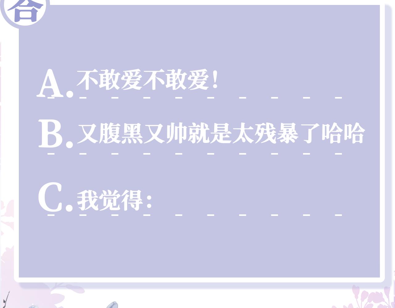 第15话  国师大人的报复？123