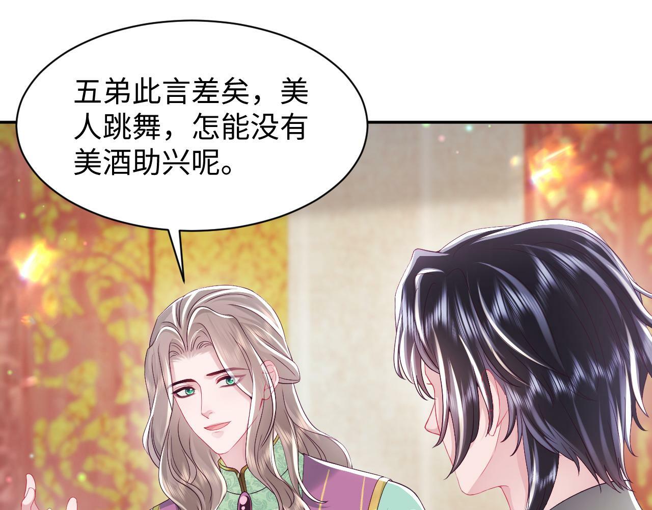第66话 比舞现场30