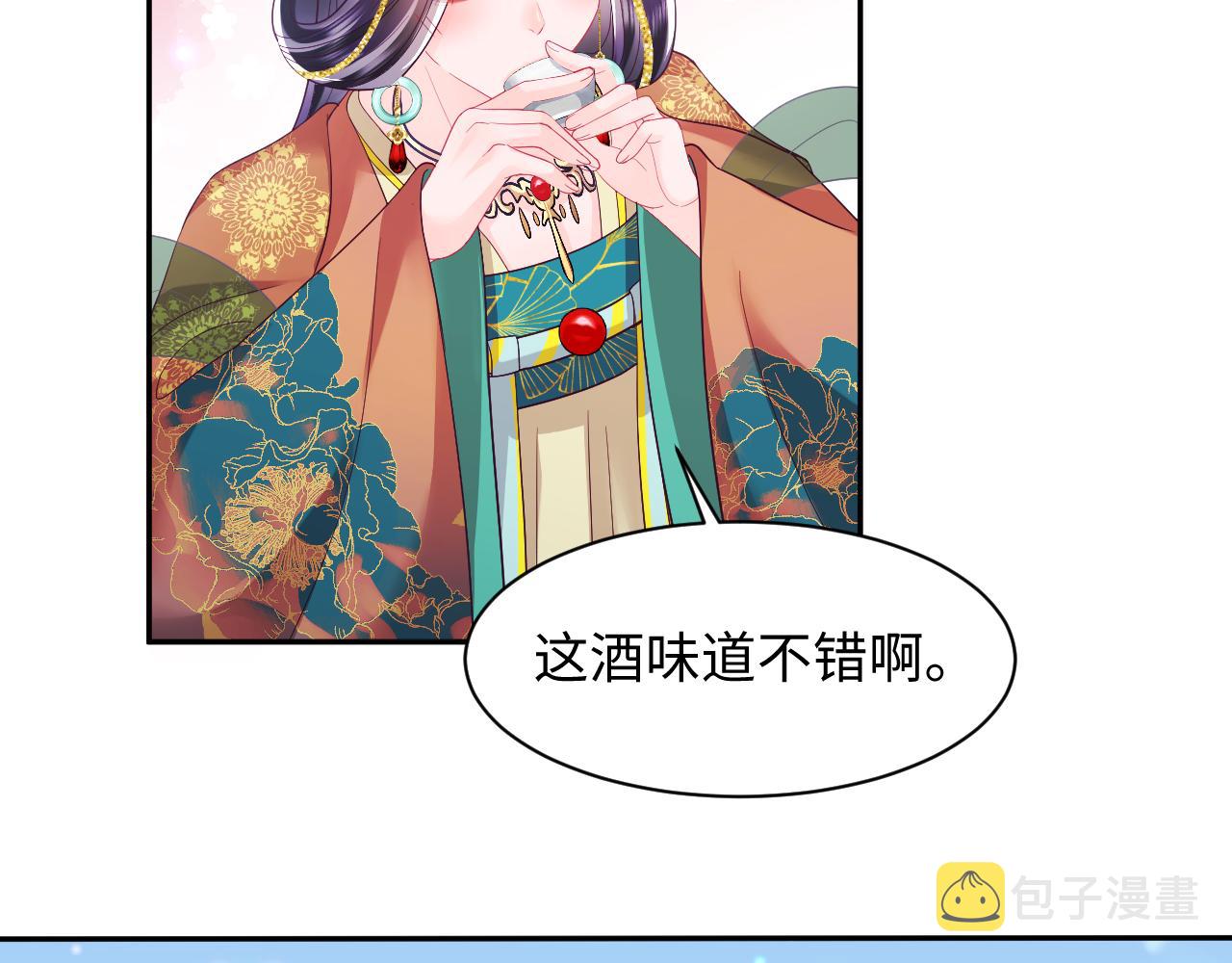 第33话 舞毕赐福57