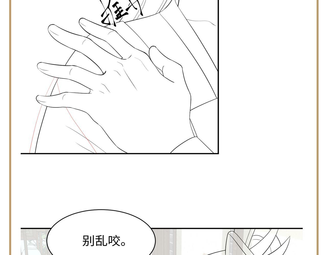 第68话 国师身上的bug87