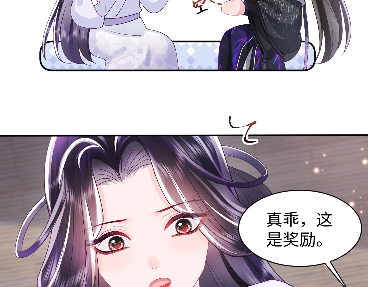 第35话 你的名字34