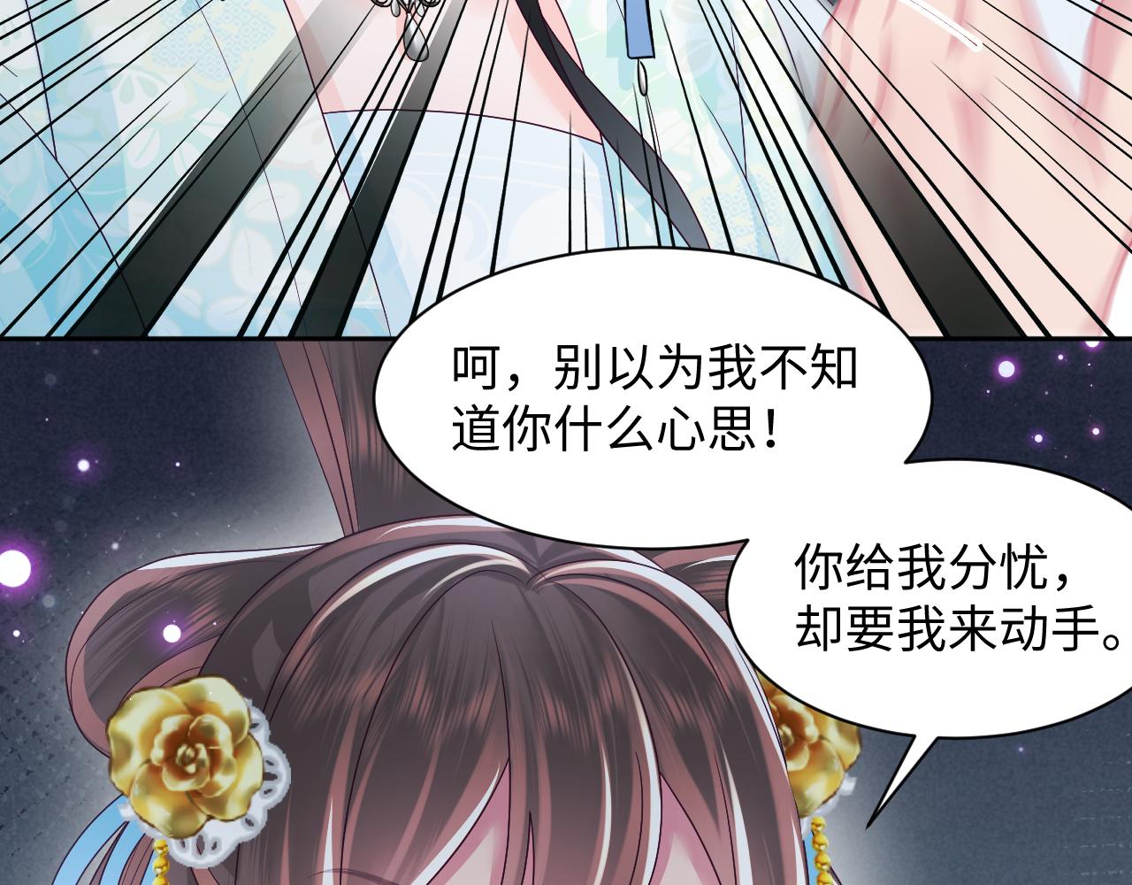 第33话 舞毕赐福42