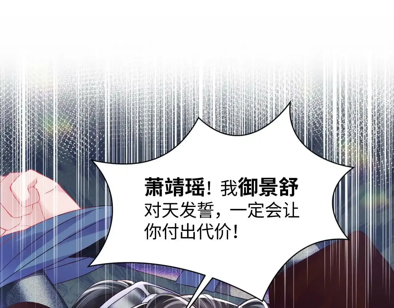 7月30 正式上线30