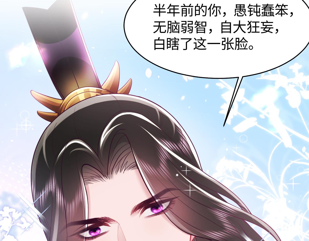 第20话 安排相亲？16