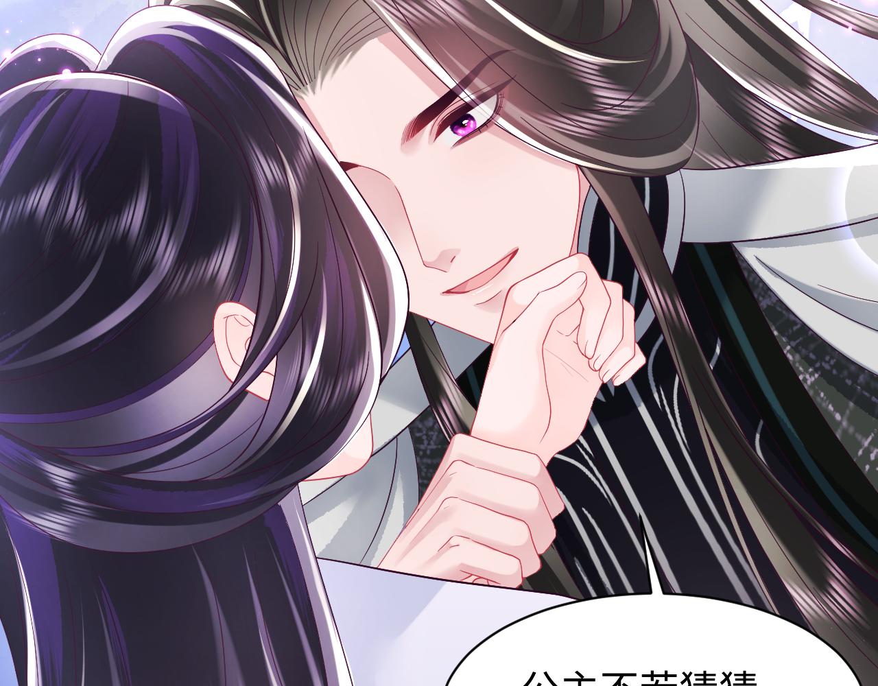 第35话 你的名字43
