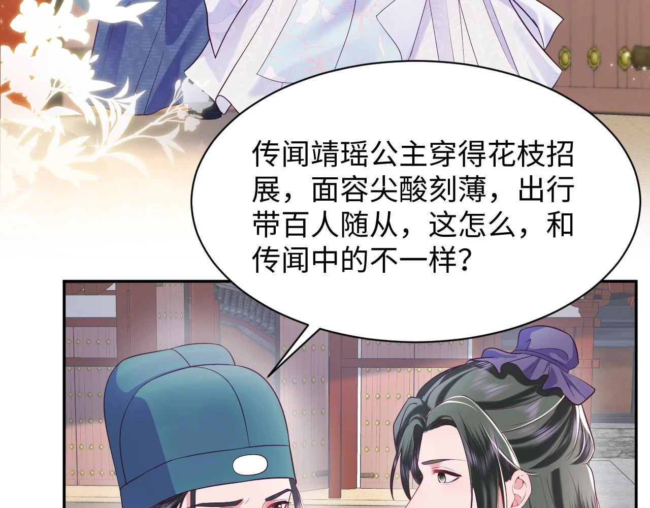 第57话 考场舞弊案升堂13