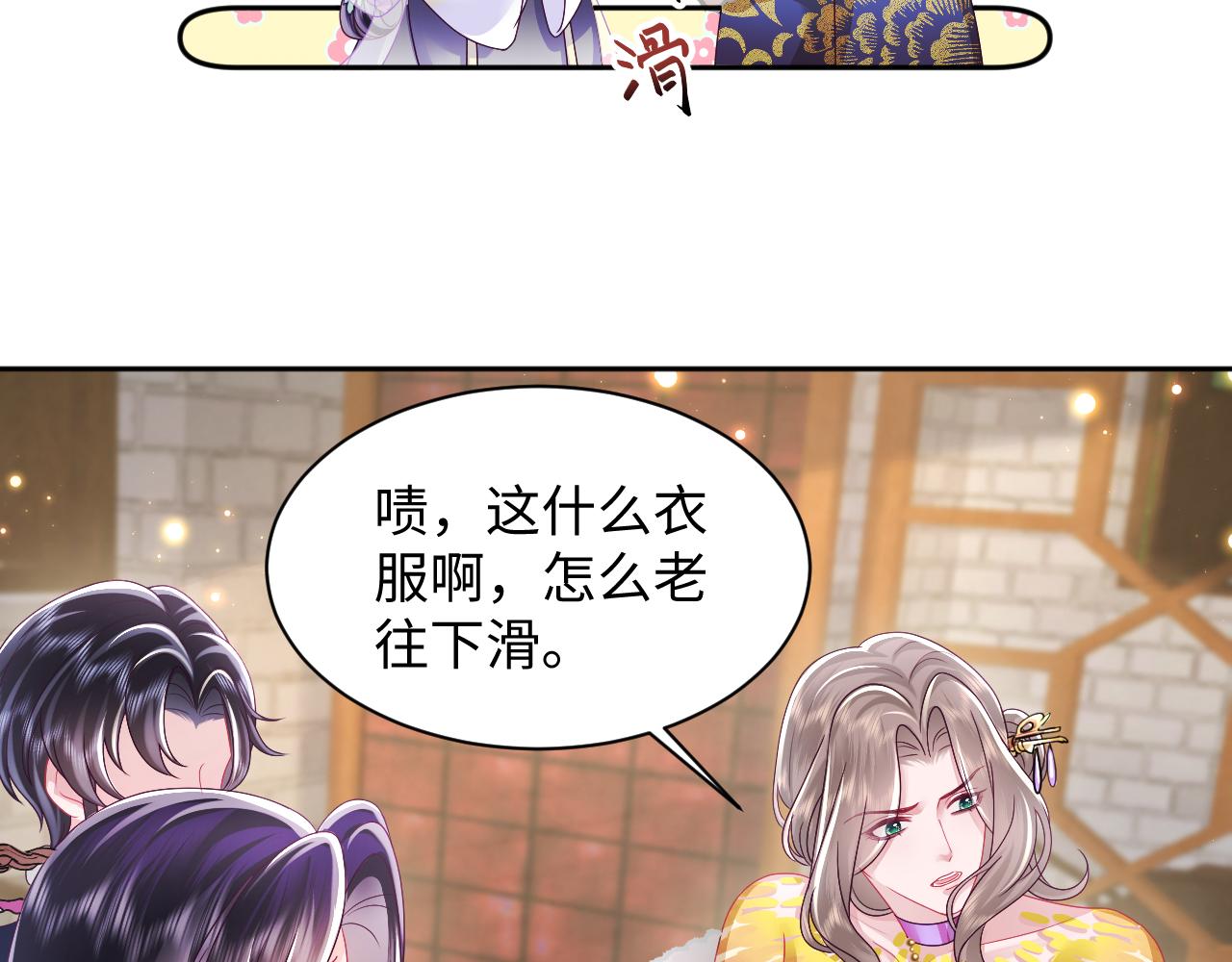 第42话 乔装查案12