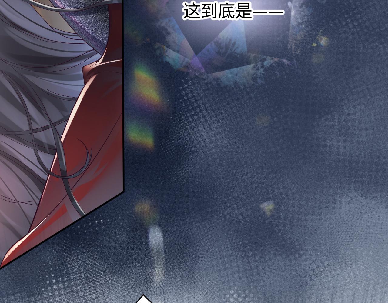第1话 穿书成恶毒女配10