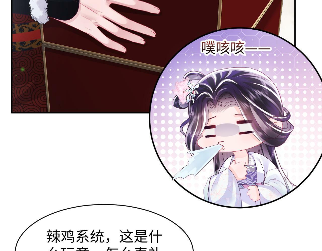 第66话 比舞现场11