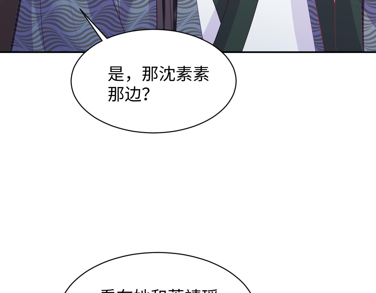 第47话 主动牵手25