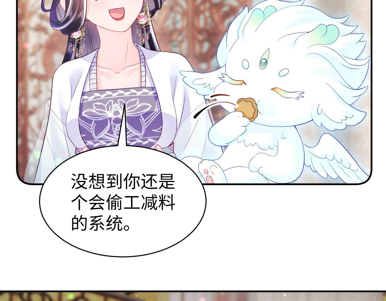 第66话 比舞现场14