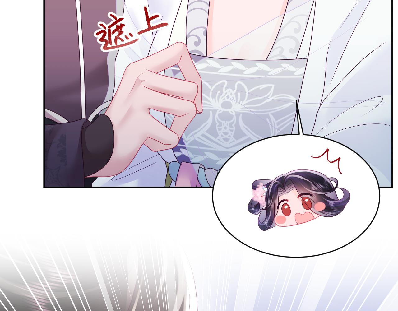 第27话 国师大人的关心79