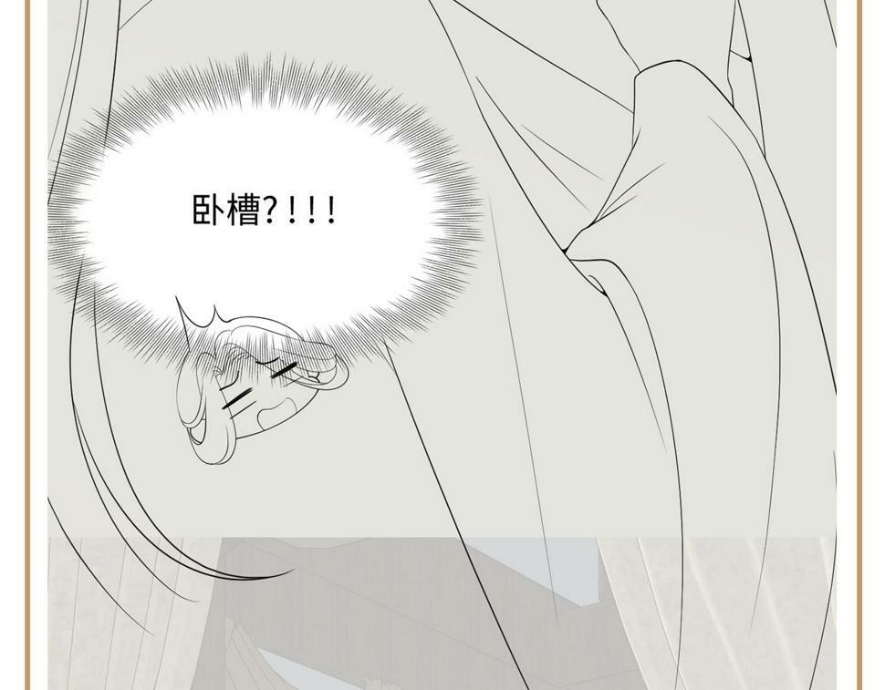 第61话 当众官宣102