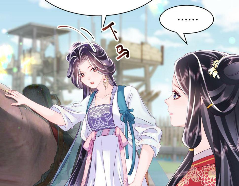 第63话 射箭比试69