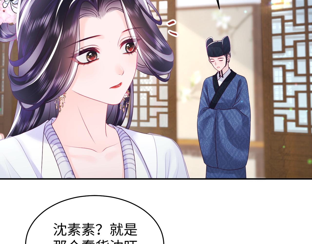 第31话 穿越者的对决11