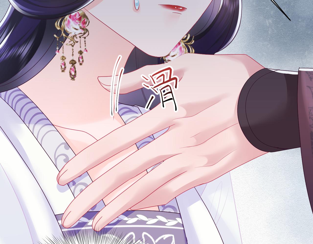 第19话 国师大人的察觉93