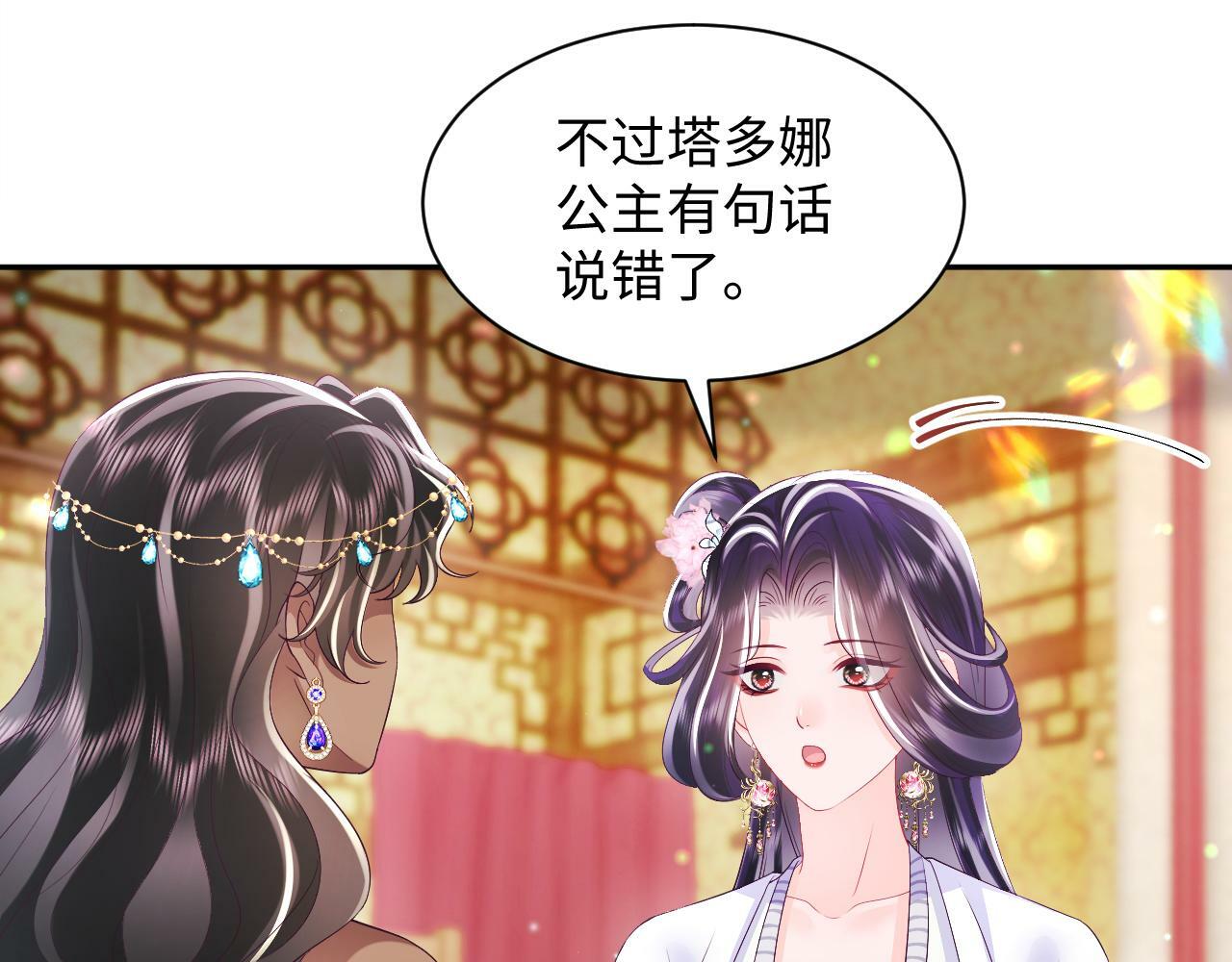 第66话 比舞现场64