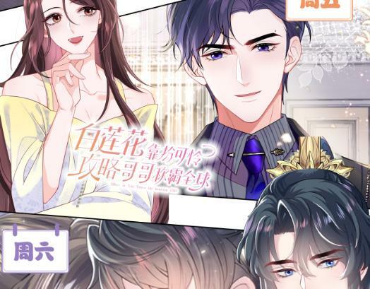 第60话 为何会落泪？132