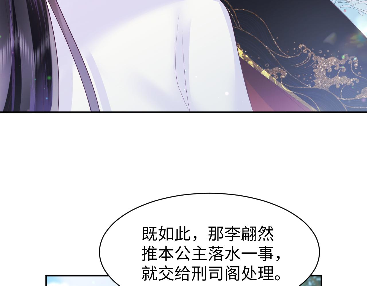 第5话 小说女主被穿书63